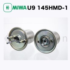 画像7: MIWA 【美和ロック】 U9 145HMD-1 アルミ扉用シリンダー錠 バックセット100mm 　扉厚29-33 (7)