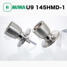 画像4: MIWA 【美和ロック】 U9 145HMD-1 アルミ扉用シリンダー錠 バックセット100mm  (4)