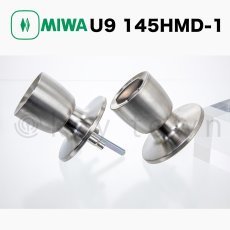 画像4: MIWA 【美和ロック】 U9 145HMD-1 アルミ扉用シリンダー錠 バックセット100mm 　扉厚29-33 (4)