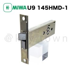 画像9: MIWA 【美和ロック】 U9 145HMD-1 アルミ扉用シリンダー錠 バックセット100mm  (9)