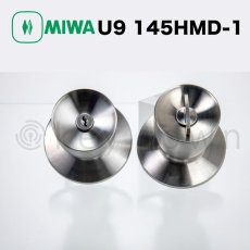画像2: MIWA 【美和ロック】 U9 145HMD-1 アルミ扉用シリンダー錠 バックセット100mm  (2)
