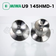 画像2: MIWA 【美和ロック】 U9 145HMD-1 アルミ扉用シリンダー錠 バックセット100mm 　扉厚29-33 (2)