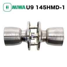 画像5: MIWA 【美和ロック】 U9 145HMD-1 アルミ扉用シリンダー錠 バックセット100mm 　扉厚29-33 (5)