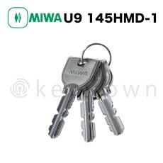 画像11: MIWA 【美和ロック】 U9 145HMD-1 アルミ扉用シリンダー錠 バックセット100mm 　扉厚29-33 (11)