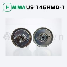画像6: MIWA 【美和ロック】 U9 145HMD-1 アルミ扉用シリンダー錠 バックセット100mm  (6)