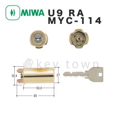 画像1: MIWA 【美和ロック】 U9 RA 85RA MCY-114 鍵 交換 取替えシリンダー ゴールド色 (1)