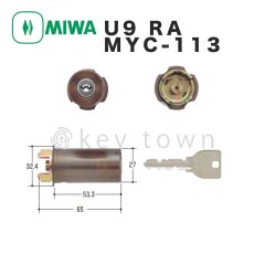 画像1: MIWA 【美和ロック】 U9 RA 85RA MCY-113 鍵 交換 取替えシリンダー ブロンズ色 (1)