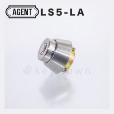 画像3: AGENT ディンプルキー MIWA LA MA DA 取替シリンダー キー5本付 シルバー 【品番:LS5-LA】 (3)