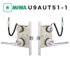 画像1: MIWA 【美和ロック】 U9 AUT 51-1  通用口用 電気錠 BS76mm　扉厚33〜42mm カギ3本付【AUT,AUTA,AUR,AURA】 (1)