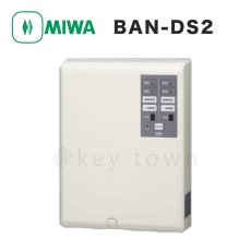 画像1: MIWA 【美和ロック】 BAN-DS2 2線式電気錠操作盤 2回線 (1)
