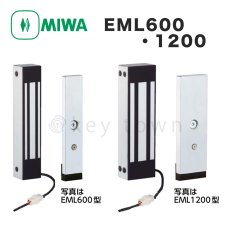 画像1: MIWA 【美和ロック】 EML 600型 1200型 電磁ロック (1)