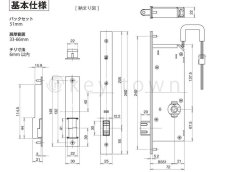 画像2: MIWA 【美和ロック】 U9AL3M-1 本締電気錠（モーター施解錠型) BS38.51mm 【MIWA→WEST製 代替え 交換用部品】 (2)