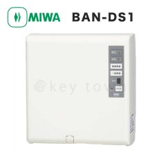 画像1: MIWA 【美和ロック】 BAN-DS1 2線式電気錠操作盤 １回線 (1)