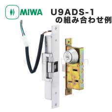 画像3: MIWA 【美和ロック】 AST ASR ASE  電気ストライク マンション共用玄関 DT33-42 片開き用 (3)