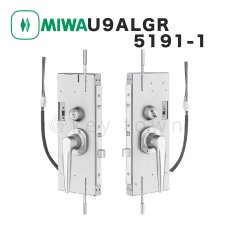画像1: MIWA 【美和ロック】 U9 ALGR5191-1 グレモン電気錠  通電時施解錠型 BS64mm 扉厚40-42mm カギ3本付 (1)