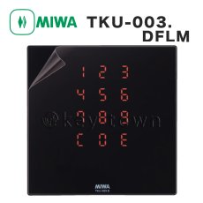 画像1: MIWA 【美和ロック】 TKU-003 DFLM 保護フィルム (1)