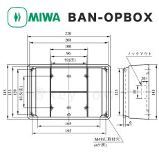 画像3: MIWA BAN-OPBOX アイボリー オプションボックス ハコのみ (3)
