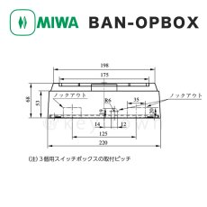 画像4: MIWA BAN-OPBOX グレー オプションボックス ハコのみ (4)