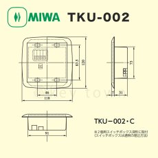 画像5: MIWA【美和ロック】 TKU-002C.D マジカルテンキーユニット 廃盤 (5)