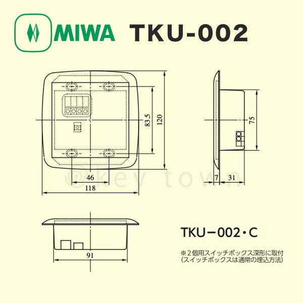 MIWA 【美和ロック】 TKU-002・C マジカルテンキーユニット[MIWA BAN MIWA 【美和ロック】 TKU-002・C マジカルテンキーユニット[MIWA BAN