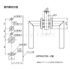 画像4: MIWA【美和ロック】 U9TK5LT3312-2 BK 自動施錠型テンキーカードロック　電池式 (4)