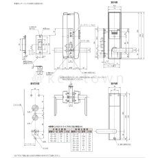 画像2: MIWA【美和ロック】 U9TK4LT33-2 自動施錠型テンキーカードロック　電池式 (2)