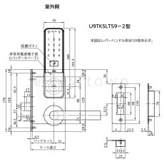 画像3: MIWA【美和ロック】 U9TK5LT59-2 BK 自動施錠型テンキーカードロック　電池式 (3)
