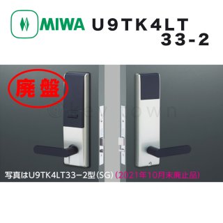 MIWA【美和ロック】 U9TK5LT3312-2 BK 自動施錠型テンキーカードロック