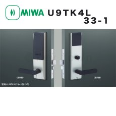 画像1: MIWA【美和ロック】 U9TK4L33-1 ランダムテンキーカードロック (1)