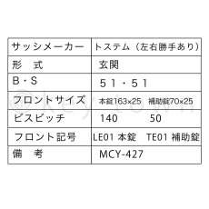 画像2: MIWA 【美和ロック】 特殊錠 装飾錠  [MIWA-M-43] Kシリーズ (2)