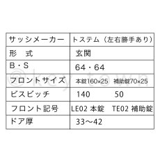 画像2: MIWA 【美和ロック】 特殊錠 装飾錠  [MIWA-M-44] Kシリーズ (2)