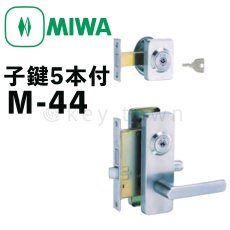 画像1: MIWA 【美和ロック】 特殊錠 装飾錠  [MIWA-M-44] Kシリーズ (1)