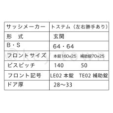 画像2: MIWA 【美和ロック】 特殊錠 装飾錠  [MIWA-M-45] Kシリーズ (2)