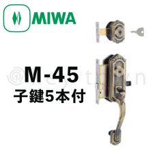 画像1: MIWA 【美和ロック】 特殊錠 装飾錠  [MIWA-M-45] Kシリーズ (1)