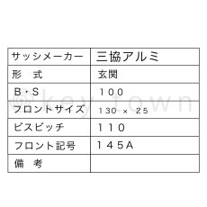 画像2: MIWA 【美和ロック】 特殊錠 玄関錠  [MIWA-M-73] Kシリーズ (2)