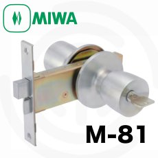 画像1: MIWA 【美和ロック】 特殊錠 玄関錠  [MIWA-M-81] Kシリーズ (1)