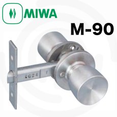 画像1: MIWA 【美和ロック】 特殊錠 空錠  [MIWA-M-90] Kシリーズ (1)