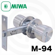画像1: MIWA 【美和ロック】 特殊錠 間仕切  [MIWA-M-94] Kシリーズ (1)