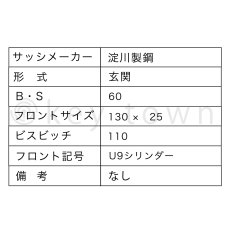 画像2: MIWA 【美和ロック】 特殊錠 玄関錠  [MIWA-M-59] Kシリーズ (2)
