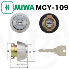 画像1: MIWA 【美和ロック】 取替シリンダー  [MIWA-MCY-109] Kシリーズ (1)