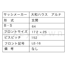 画像2: MIWA 【美和ロック】 特殊錠 玄関錠  [MIWA-M-57] Kシリーズ (2)