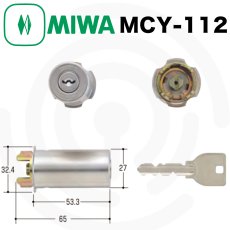 画像1: MIWA 【美和ロック】 取替シリンダー  [MIWA-MCY-112] Kシリーズ (1)