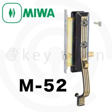 画像1: MIWA 【美和ロック】 特殊錠 玄関錠  [MIWA-M-52] Kシリーズ (1)
