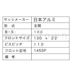 画像2: MIWA 【美和ロック】 特殊錠 玄関錠  [MIWA-M-81] Kシリーズ (2)