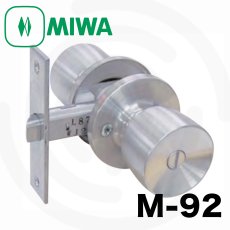 画像1: MIWA 【美和ロック】 特殊錠 間仕切  [MIWA-M-92] Kシリーズ (1)