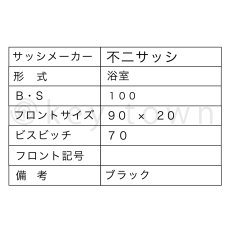 画像2: MIWA 【美和ロック】 特殊錠 玄関錠  [MIWA-M-84] Kシリーズ (2)