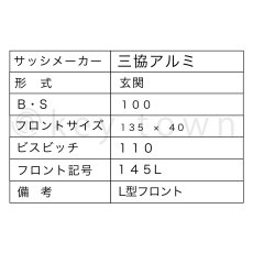 画像2: MIWA 【美和ロック】 特殊錠 玄関錠  [MIWA-M-72] Kシリーズ (2)
