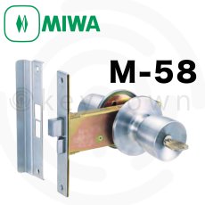 画像1: MIWA 【美和ロック】 特殊錠 玄関錠  [MIWA-M-58] Kシリーズ (1)