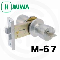 画像1: MIWA 【美和ロック】 特殊錠 玄関錠  [MIWA-M-67] Kシリーズ (1)