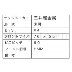 画像2: MIWA 【美和ロック】 特殊錠 玄関錠  [MIWA-M-77] Kシリーズ (2)